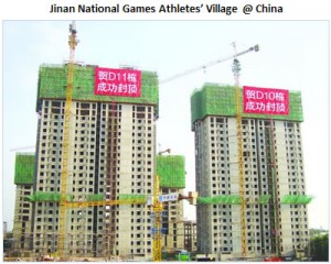 Jinan National Game Athletes' Village @ China