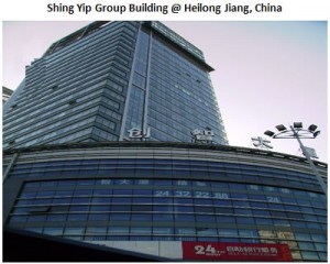 Shing Yip Building in Heilong Jiang, China