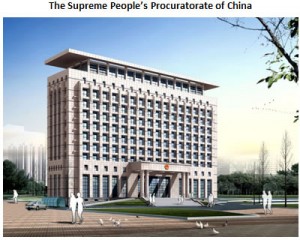 The Supreme People's Procuratorate of China